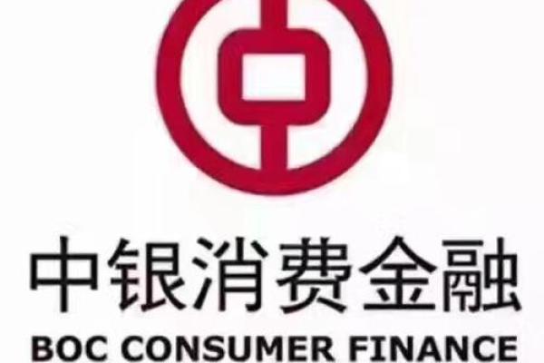 中银消费好客贷在哪里申请