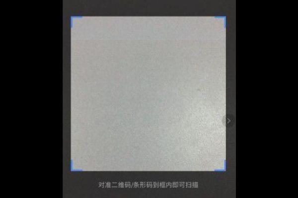京东金融付款码怎么用白条