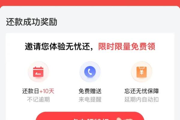 京东金融付款码怎么用白条