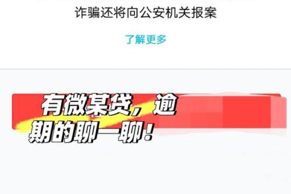 信用卡逾期了还能刷吗