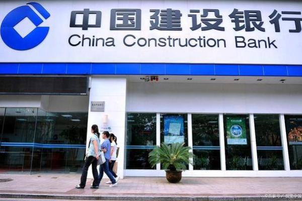 建设银行是国企吗