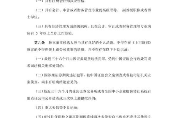 简述证券发行审核制度