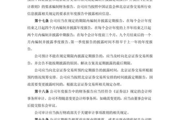 简述证券发行审核制度