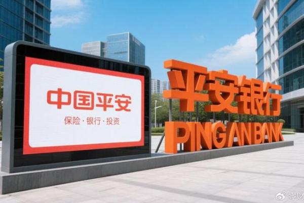 平安银行和平安普惠有什么区别