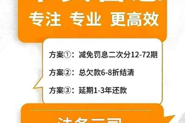 平安银行和平安普惠有什么区别