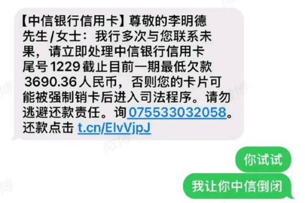 信用卡未出账单是什么意思