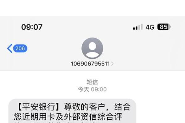 信用卡未出账单是什么意思