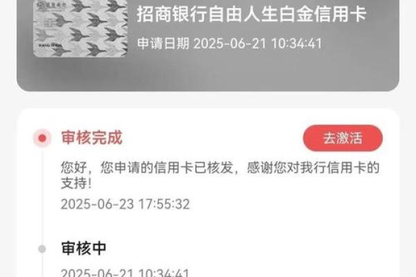 招商信用卡金卡额度