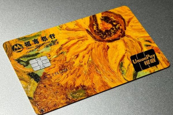 招商信用卡金卡额度