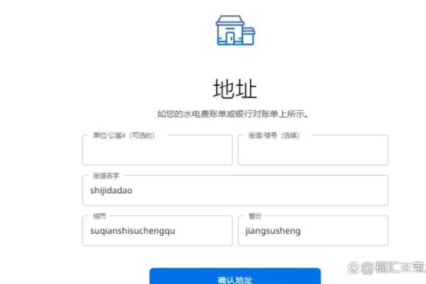 外汇开户免费吗