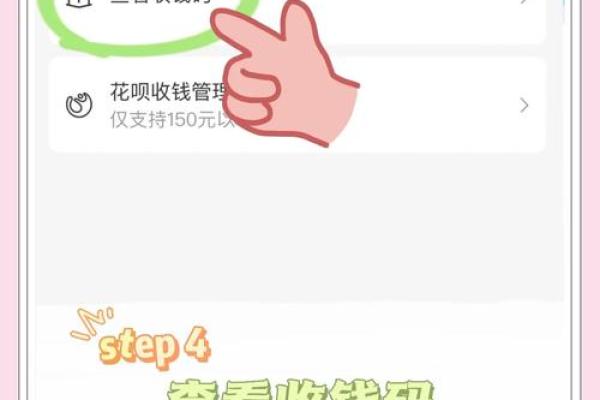 零钱充值的钱去哪里了