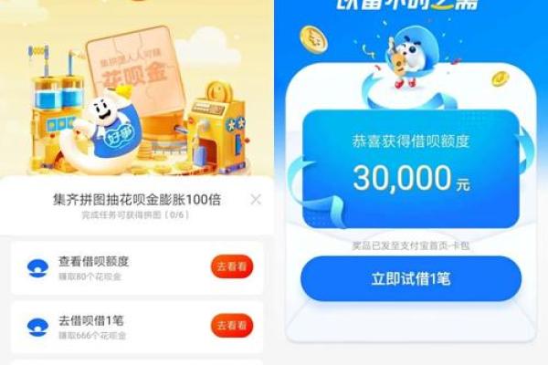 支付宝的宝呗青年是什么