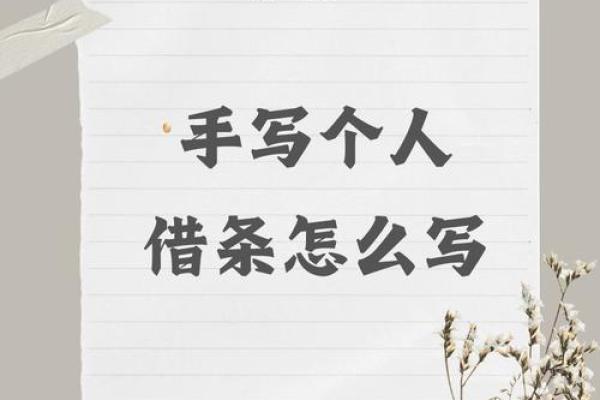 智享通借款多久放款
