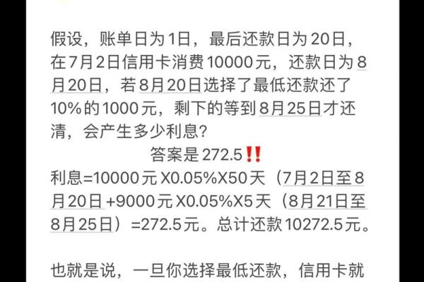 信用卡提现手续费和利息怎么算