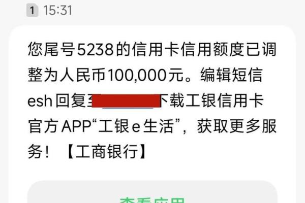 信用卡提现手续费和利息怎么算