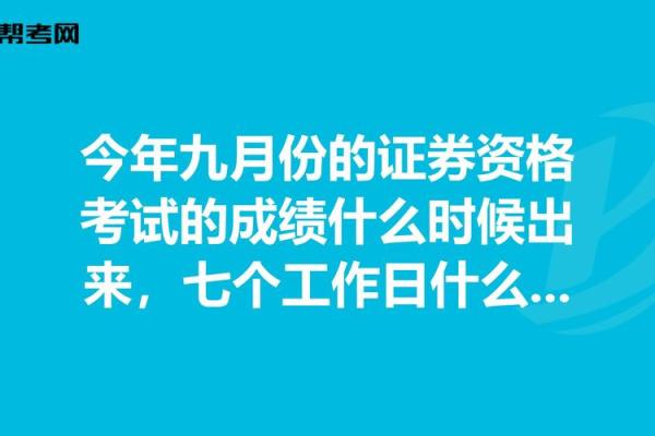 每年对日是什么意思
