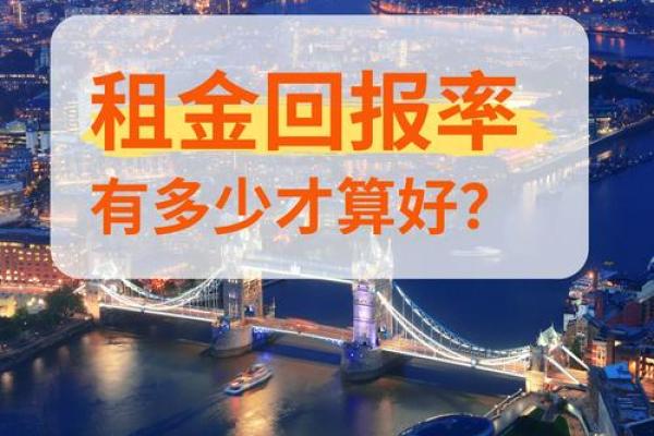 租金每年递增5%怎么算