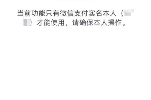 未成年微信实名认证不绑定银行卡可以吗