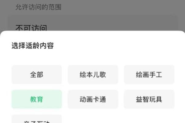 未成年微信实名认证不绑定银行卡可以吗