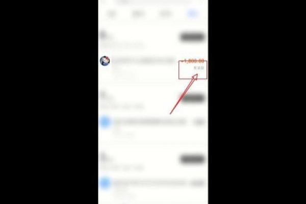 花呗买东西退款钱退到哪里怎么查看
