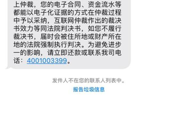 小米金融上征信吗