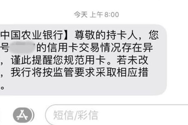 农行转账限额