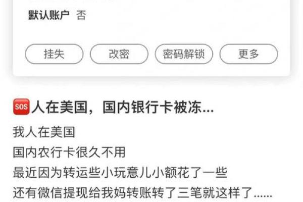 农行转账限额