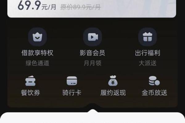 时光分期哪个公司的