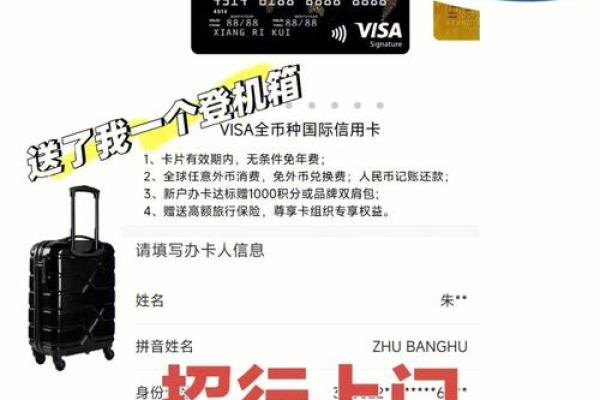 信用卡在哪里办理