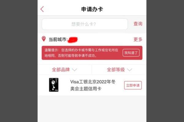 信用卡在哪里办理