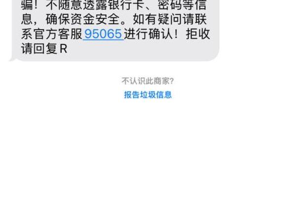 拍拍贷不还会上征信黑名单吗