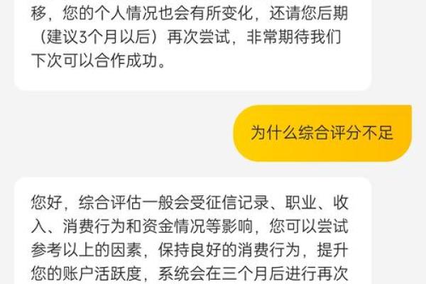 美团分期审核要多长时间