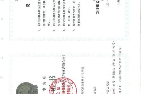 上海亚虹是制造企业么