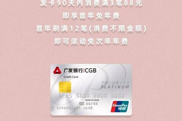 普通臻尚白金卡和臻尚白金卡区别