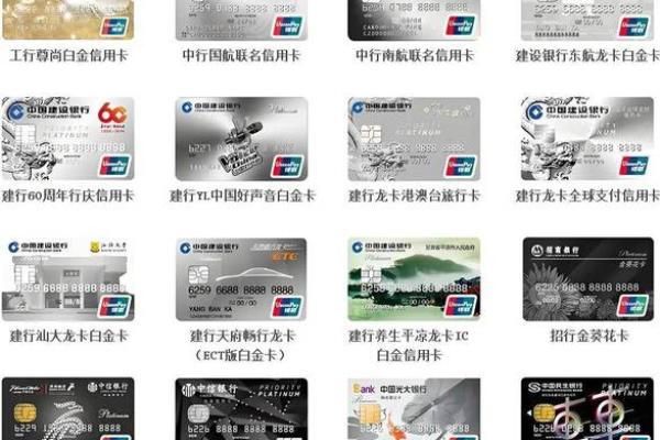 普通臻尚白金卡和臻尚白金卡区别
