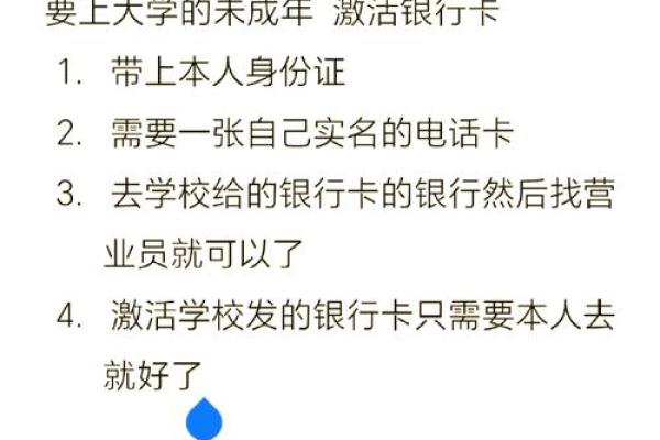 未成年可以办银行卡吗