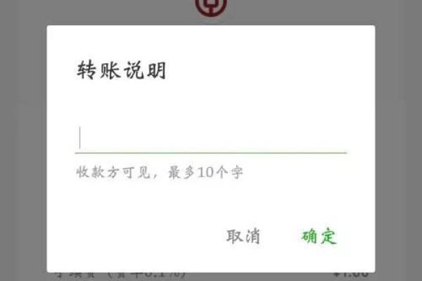 银行卡转账被退回原因