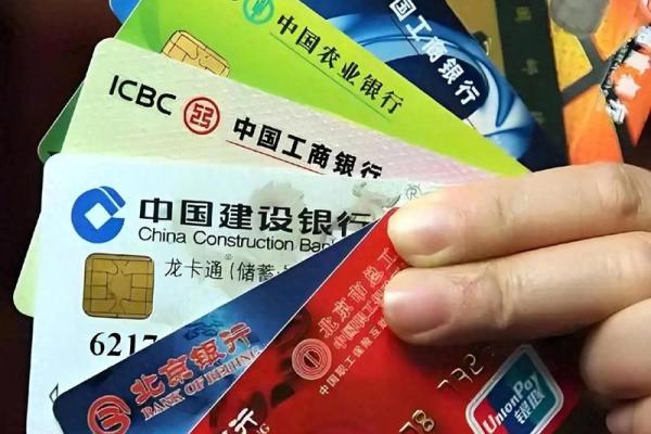 哪些证件可以办银行卡