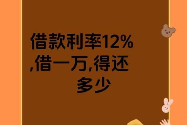 借呗的利息是复利吗