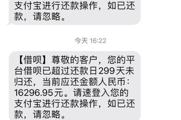 借呗的利息是复利吗