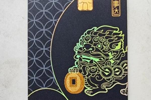 中信云卡是什么