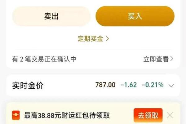 余额宝是蚂蚁金服的吗
