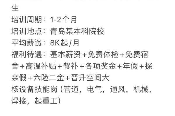 中核有哪些分公司，分别在哪