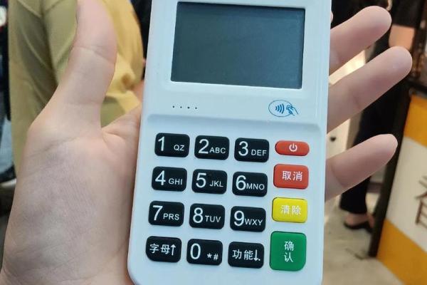 鑫伙伴pos机是哪个公司的