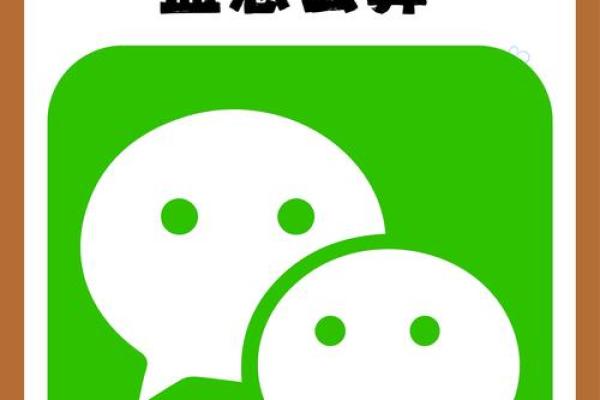 微信零钱通怎么开通