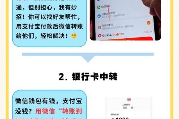 微信零钱通怎么开通