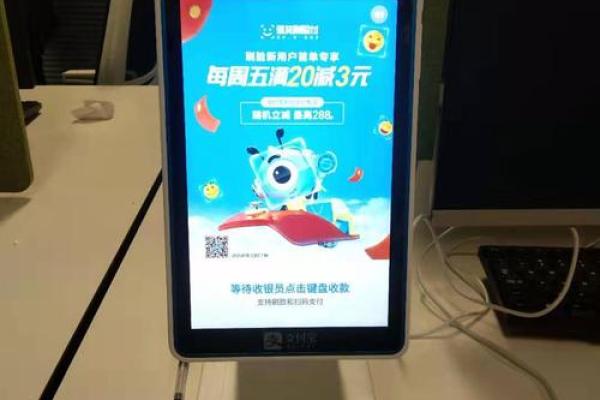 刷脸支付从哪里扣钱