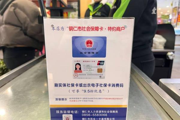 民生卡可以在邮政转帐吗