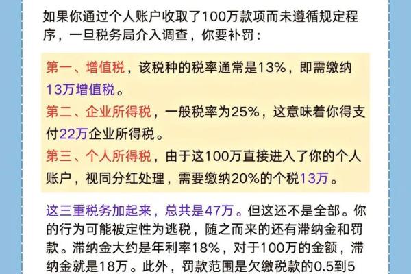 一般纳税人100万缴多少税
