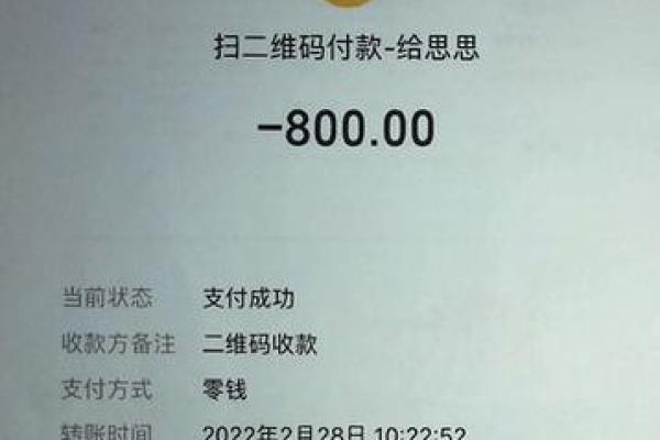 微信可以查看和一个人的转账记录吗